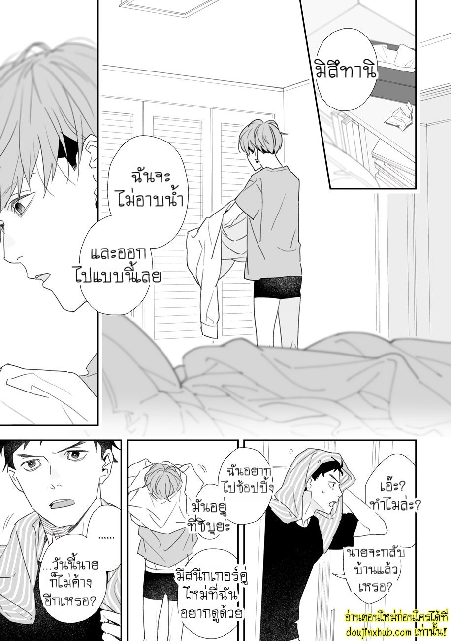 ฤดูใบไม้ผลิที่อำพันโบยบิน 07-1